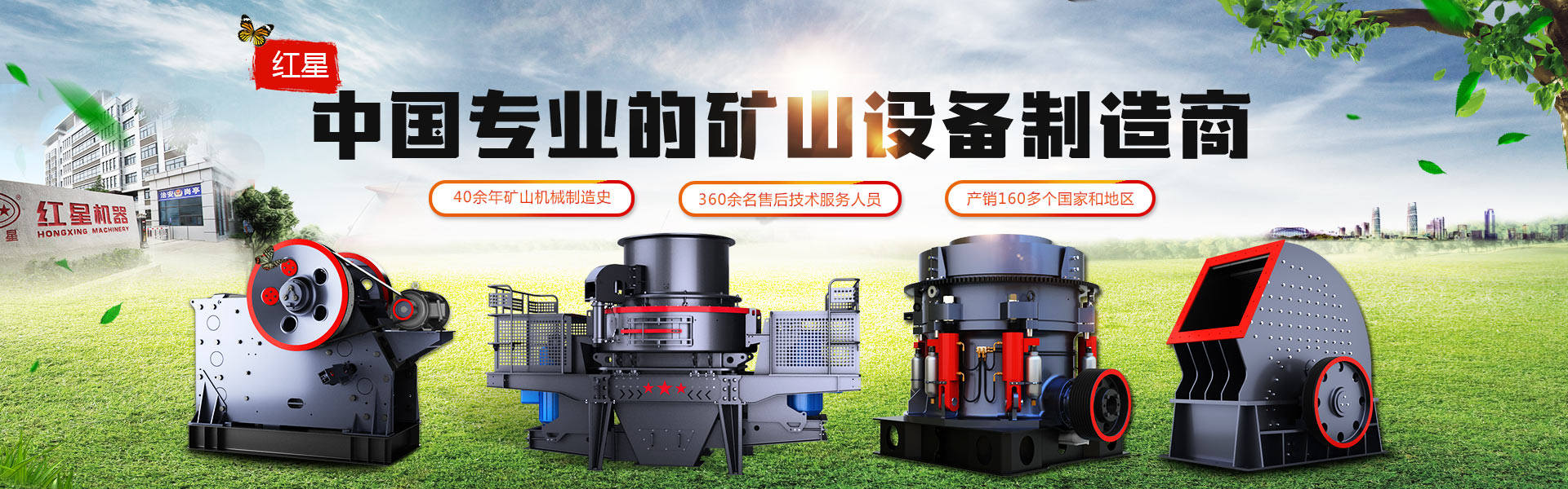 球盟体育电脑版下载